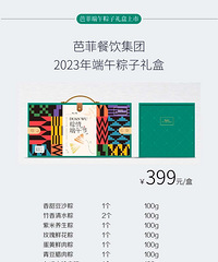 �ŷ�ʢ������ȯ�ͼ�ת��