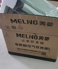 空气炸锅