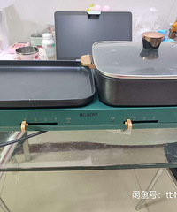美菱多功能电涮一体锅