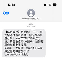 同城自提出LV carryall小号