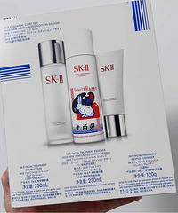 1000转SK-II/SK2大白兔神仙水联名套装