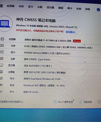 出个笔记本