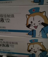 ok镜清洁液45元处理