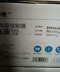 ok镜清洁液45元处理