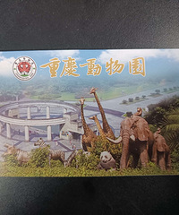 ���춯��԰��Ʊ