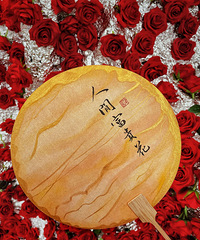 �����˼主�󻨡����ɶ��ƣ�