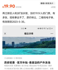 28���ˮ����ɱ���ͼ���Ʊת��