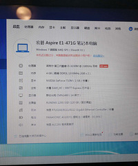 i5独显游戏笔记本白菜价出让