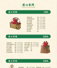 6��ת����԰����ȯ