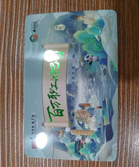 ת�ô��徰����Ʊ