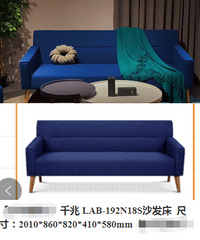 力诚全新蓝色沙发床,未提货只需800
