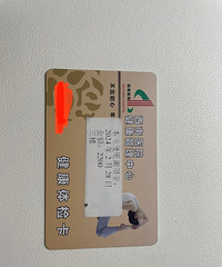 ����ҽԺ��쿨