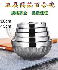 不锈钢百合碗,米线漏网,托盘