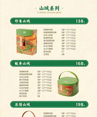 6��ת����԰����ȯ