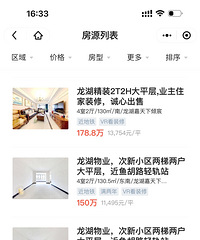 ҵ����Ϲ��ˣ������г���30����һ�װ��ϴ�����