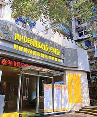 重庆少年宫闪耀特训课程转让