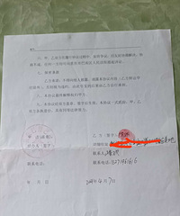 ���ϰ���Сѧ����ת��