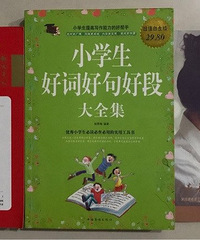 6ԪתСѧ��������