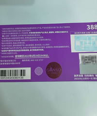 ת��Ԫ������ȯ1�ţ�388�ͣ�