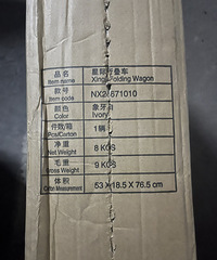 ���ߵ�¶Ӫ��