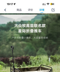 ���ߵ�Ӫ�س�