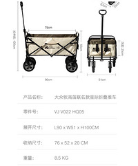 ���ߵ��Ǽ�Ӫ�س���