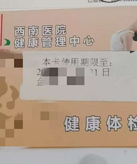 72�۳�һ������ҽԺ��쿨��