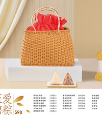 ԭ��598�ɼ���ζ��ȯֻ��300Ԫ