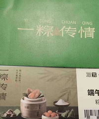 ��԰����ȯ