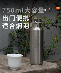 全新保温杯