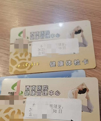 68�۳���������ҽԺ��쿨��