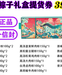 1�źɼ�����398�͸��������ȯ��ת�ü�230Ԫ