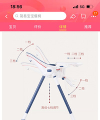 Aing爱音餐椅 低价出!