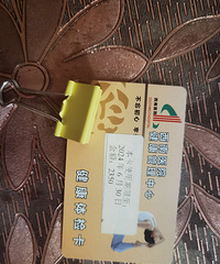 ��������ҽԺ��쿨