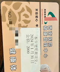 ������ҽԺ��쿨