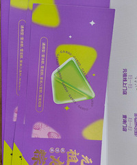 ��Ԫ�����ӄ�Ʊ238