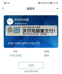 �ֶ��깺�￨1000Ԫ