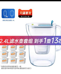 ����ȫ�±�Ȼ��2.4����ˮ��