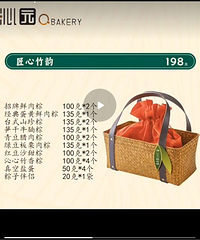 ��԰����ȯ