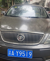 有缘人