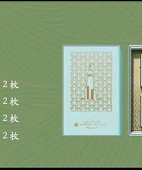 3折转让解放碑凯悦酒店粽子券
