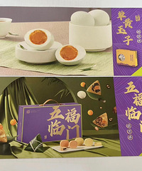 Ԫ��������Ӿ���ײ˱���ת��