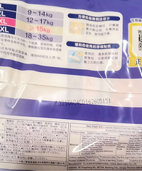 ������ʹXXL������ȫ��ת�ã�1��70Ԫ��ʣ11��