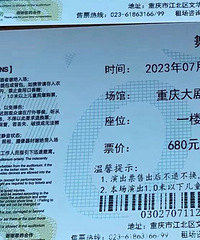 ��תƱ����硶ӽ��������վ