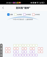 转今下午杨家坪ume电影票4张