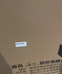 海尔全新冰箱,未拆封,刚提货