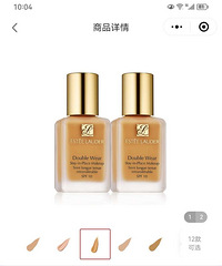 雅诗兰黛粉底液62 2C0拼单,205元一支