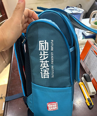 全新书包一个