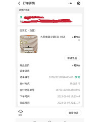 ת��һ̨ȫ�¾�������