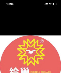 �������ӹ�������ʱת��